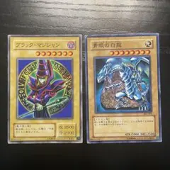 おまけ付き】ブラックマジシャン・青眼の白龍2枚セット - メルカリ