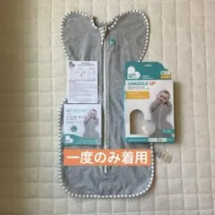 【一度着用】スワドルアップ オリジナル Mサイズ グレー