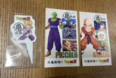 丸亀製麺　ドラゴンボールZコラボ　うどん札