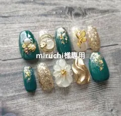 miruchi様専用 和装ネイルチップ