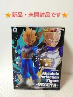 【新品未開封】ドラゴンボールZ／アブソリュートパーフェクションフィギュア／セット 3体揃うと神フィギュアに！？ ドラゴンボールZ Absolute
