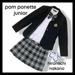 【極美品】ポンポネットフォーマルスーツセット ヒロミチナカノ ブラウス 160