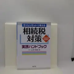 Item thumbnail for item 15ebd64f-1729-40fb-aac2-cfa63d5ab74d