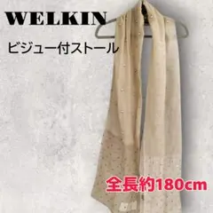 WELKIN ウェルキン アーバンリサーチ ビジュー ストール ベージュ シルクのサムネイル