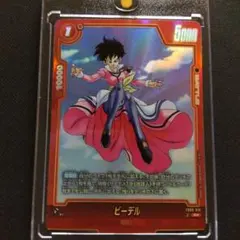 ドラゴンボール　フュージョンワールド 誇り高き戦闘民族 ビーデルR 　パラレル