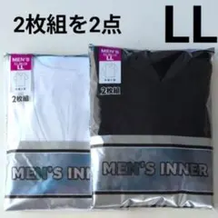 2枚組を2点　メンズインナー 半袖V首Tシャツ　LLサイズ ホワイト ブラックのサムネイル