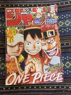 ジャンプ流 DVD付分冊マンガ講座 vol.03 まるごと尾田栄一郎 - メルカリ