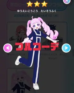 Item thumbnail for item c2ce500f-2598-4229-9f29-1f96b7436131