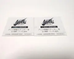 劇場版　銀魂　吉原大炎上　ステッカー