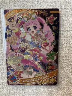 ひみつのアイプリ　カード　ひまり