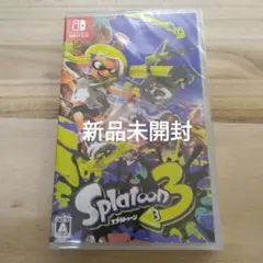 ◆新品未開封◆Splatoon 3 (Nintendo Switch)