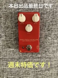 レア物melter/burner ディストーション クローン ギターエフェクター