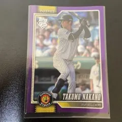 中野拓夢 Topps 250枚限定 シリアル入り 阪神タイガース