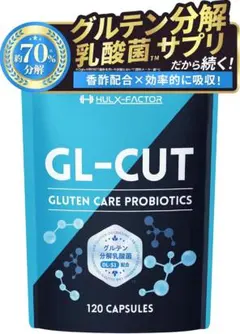 新品【超グルテンカット処方】グルテン分解乳酸菌15,000mgハルクファクターのサムネイル