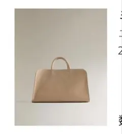 【定価18,990円】zara zarahome レザートートバッグ　本革