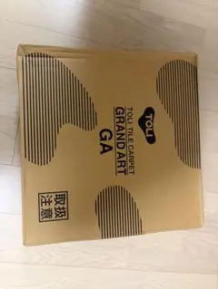 A/CコンデンサーCN3893PFXC グランドチェロキー デュランゴ 未使用品
