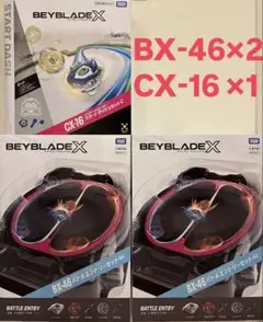 CX04 バトルエントリーセット＆ CX16 スタートダッシュセット ２個セット CX-04 バトルエントリーセット2個CX-16 スタートダッシュセット 1個