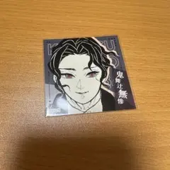 鬼滅の刃 スクエアステッカーコレクション 鬼舞辻無惨