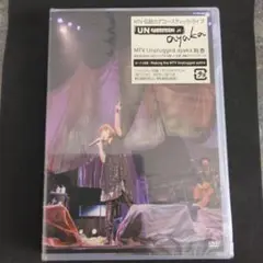 絢香　MTV Unplugged-ayaka 初音 DVD