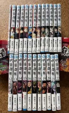 呪術廻戦 0巻-22巻 映画の特典付き 漫画 まとめ売り