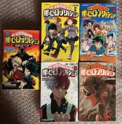 僕のヒーローアカデミア 雄英白書　コミック