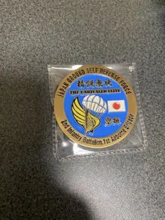 2025年最新】チャレンジコイン 自衛隊の人気アイテム - メルカリ