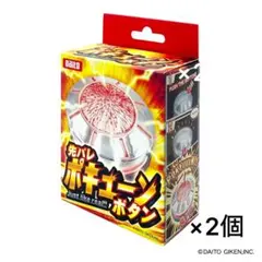 先バレポキューンボタン　大都技研【新品未開封】 2025年最新】ポキューンの人気アイテム - メルカリ