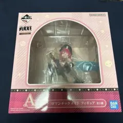 一番くじ　勝利の女神NIKKE A賞マスト:ロマンテックメイド