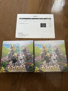 2026年最新】イーブイヒーローズ box シュリンクなしの人気アイテム