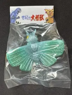 マルサンモスラ　ソフビ マルサン モスラ ソフビ ジャンク 参考買取価格 ｜買取専門店 環