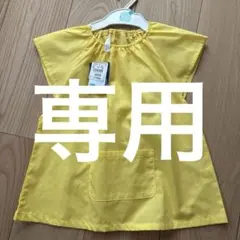 2025年最新】エルスモックの人気アイテム - メルカリ