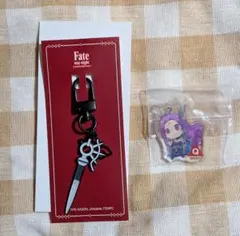 Fate/stay night ライダー 富士急 韓国限定 武器 キーホルダー