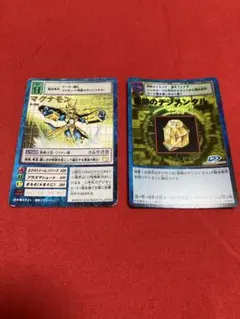 旧デジモンカード マグナモン 奇跡のデジメンタル 2枚セット まとめ売り M71