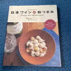 KATO様 リクエスト 2点 まとめ商品