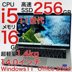 ☆SSD Windows11 office2024 初期設定済すぐ使える☆D - メルカリ