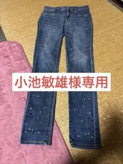 【小池敏雄様 】リクエスト 2点 まとめ商品