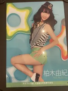 柏木由紀 柏木由紀生写真 AKBオフィシャルトレーディングカード まとめ売り Amazon.co.jp: AKB48 柏木由紀 生写真 1枚 52nd Single Teacher
