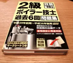 Item thumbnail for item 4b893a13-7cc7-49a9-8c69-f0db323f48cf