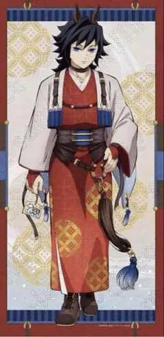 等身大絵巻 義勇 等身大絵巻 義勇 | Mercari