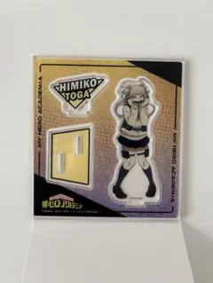 トガヒミコ　僕のヒーローアカデミア　ビックアクリルスタンド　Vol.3 ダイソー