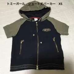 トミーガール　半袖 ジップ　ショート丈パーカー　綿　レディース XS