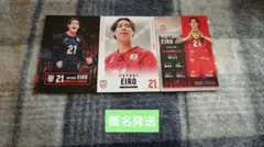 男子バレー　日本代表　トレーディングカード　永露元稀