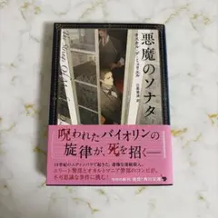 Item thumbnail for item dd491443-c65c-4434-981e-64a6b29072c0