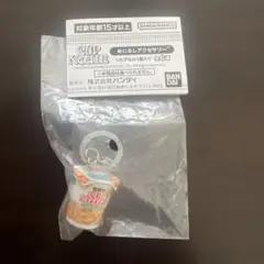 カップヌードル めじるしアクセサリー シンガポール風ラクサ