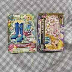 アイカツ　アイカツカード　パールシェルブーツ　星宮いちご