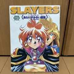 Item thumbnail for item 5317ea80-d338-43ca-982a-bb200ef3900d