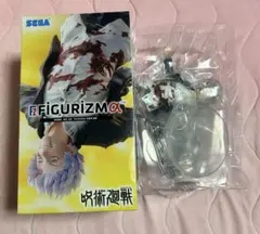 呪術廻戦 FIGURIZMα 五条悟 覚醒 フィギュア