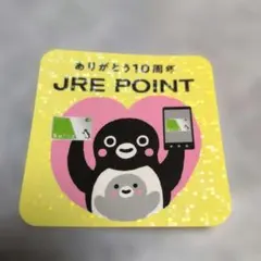 2026年最新】Suica限定デザインの人気アイテム - メルカリ