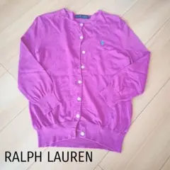 Ralph Lauren パープル カーディガン 七分袖