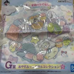 すみっこぐらし　ハンドタオル